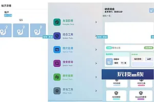 秘奇简盒3.4版本社区iApp源代码