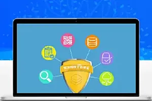 魔众一物一码溯源防伪系统 v2.0.0