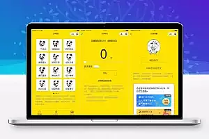 全新恶搞放屁小程序源码/恶搞类微信小程序源码