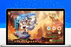 【梦幻西游】十五门派端+教程+GN物品后台