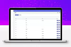 云端猎手搜客小程序v1.1.8+前端小程序