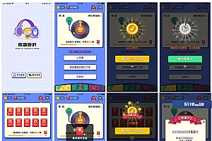 Uniapp有奖猜歌游戏系统源码 带流量主