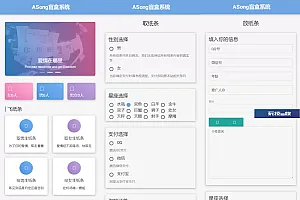 最新ASong盲盒系统源码 全开源