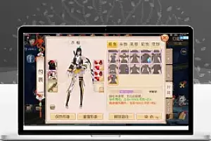 【御剑情缘】双端app源码+配套物品