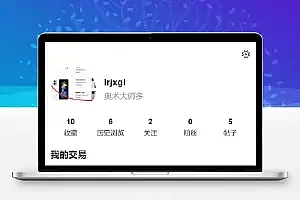 得推二手商城系统类似咸鱼商城 v1.0