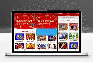 最新修复版云开发祝福小程序源码+自动采集+带流量主