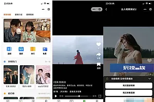 全开源的付费小剧场短剧影视小程序源码-支持支付收益