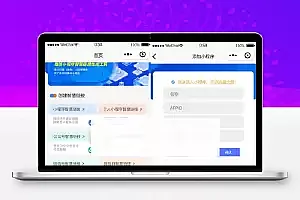 微信智慧外链接致富版v1.5.2开源版+全套插件
