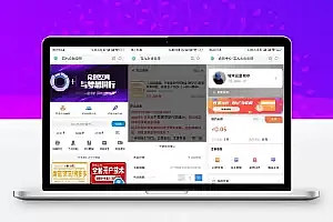 最新改良版彩虹代刷知识付费模板系统