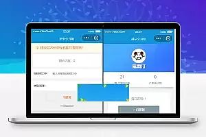 流量主系列拼多多砍价小程序