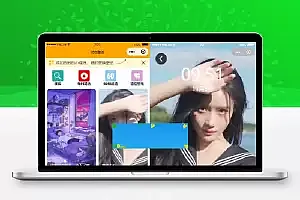 动态壁纸小程序第二版/带流量主源码