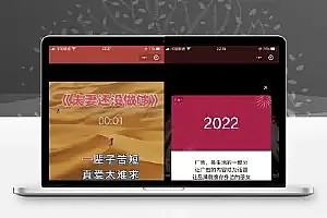 老人疯狂裂变引流视频推广微信小程序源码支持定时流量主