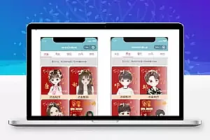 2023兔年姓氏头像制作生成微信小程序源码下载不定时自动更新模板