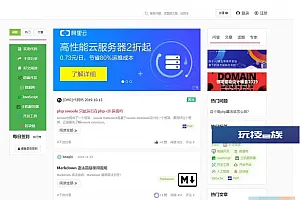 IT问题解答类型程序网站源码