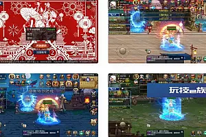 阿拉德之怒之自在阿拉德一二三全觉经典3D横版闯关格斗剧情手游+Linux服务端