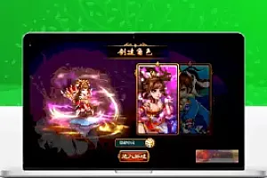 【三国名将录】一键端+双端+教程+后台