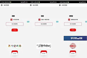 精选的iapp明星艺术签名设计源码开源-让你轻松打造个性签名