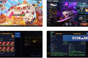 阿拉德之怒之散人阿拉德所罗门100级版本安卓苹果+Linux服务端
