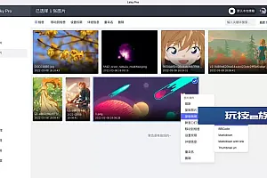 多功能PHP图床源码-Lsky Pro开源版v2.1