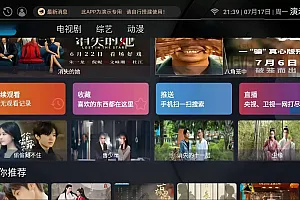 最新itvbox如意版影视源码,支持苹果CMS,Tvbox接口全解版