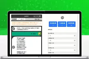 AI问答手ChatGPT3.1小程序-自带流量主版本