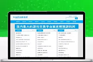 站群优化超级蜘蛛池 引流必备,可出售后台,自动采集,支持外推,支持增加用户 api