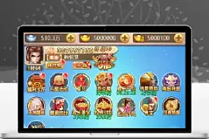 梦幻天命西游+视频教程+对接支付