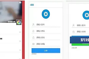仿微信朋友圈网站源码-新增视频发布功能