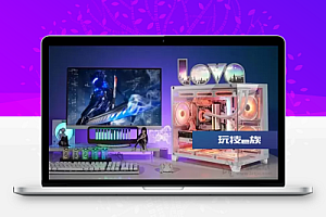 五千预算,R5 7500F配RX6750GRE独显高性价比主流电脑配置推荐