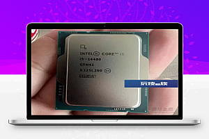 i5 14400F配什么主板好?14代i5 14400/i5 14400F与主板搭配知识