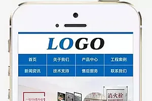 (PC+WAP)工业机械设备蓝色工业炉企业网站源码-pbootcms模板