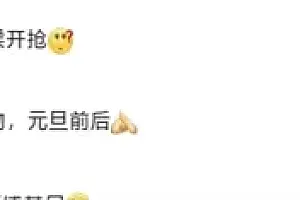 红米K70 Pro冠军版限量发售 配置与Pro版保持一致