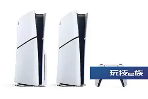 PS5轻薄版国行售价:数字版2999元 光驱版3599元