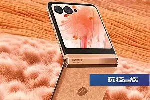 æ©æç½æmoto razr 40 Ultraæå å±ææºæ¨åºéå®ç²