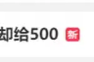 苹果手机估价近3000回收却给500 直接回收不划算
