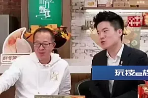 董宇辉新公司背后控股公司法人是孙东旭