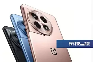 一加 Ace3将于1月4日发布 预计搭载骁龙8Gen2处理器