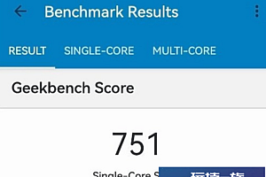 华为nova12麒麟处理器跑分曝光 9000SL和8000相近