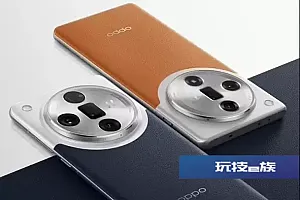 OPPO Find X7系列开启预约:4种配色 1月8日发布