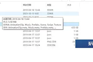 大圣轮回H5西游修复合集源码+聊天系统+后台授权功能修复