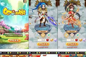 幻想西游H5特色版幻想换皮教程+VM镜像一键端+GM后台