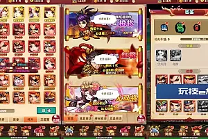 三国创世纪H5卡牌游戏WIN下手工服务端+GM物品后台