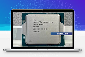 i9 14900KF配什么主板好?14代i9 14900K/KF与主板搭配知识