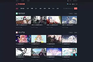 快猫视频定制开发苹果CMS模板源码-可打包成双端APP