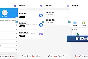 潮玩番茄UI源码-模仿潮玩宇宙IAPP界面设计