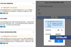 React心理健康测试网站系统源码