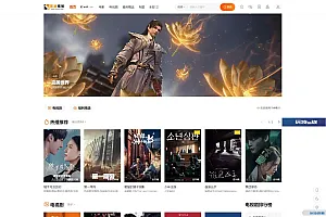 首涂第二十八套_新版海螺M3多功能苹果CMSv10自适应全屏高端模板