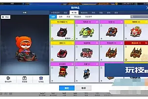 跑跑卡丁车3093最新单机端游一键安装版本-新增R8中国龙和红莲赛道