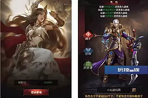 三网页魔域来了H5神话版源码-WIN学习手工端+GM物品充值后台