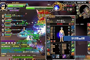 星辰传说端游单机版可联网灭世版一键安装+GM工具